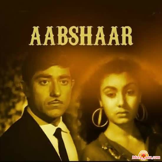 Poster of Aabshaar (1953)